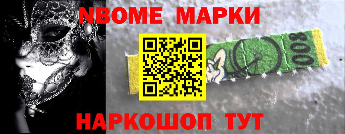 Йошкар-Ола  LSD-25 экстази кислота  Вход с VPN  Лсд 25 экстази  LSD-25 экстази кислота 