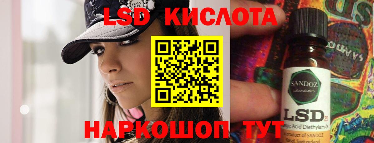 ЛСД экстази ecstasy Йошкар-Ола