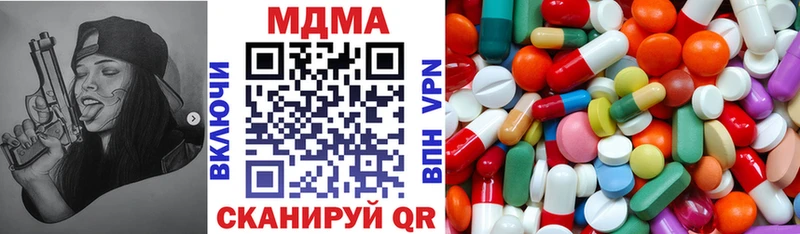 MDMA crystal  Йошкар-Ола 