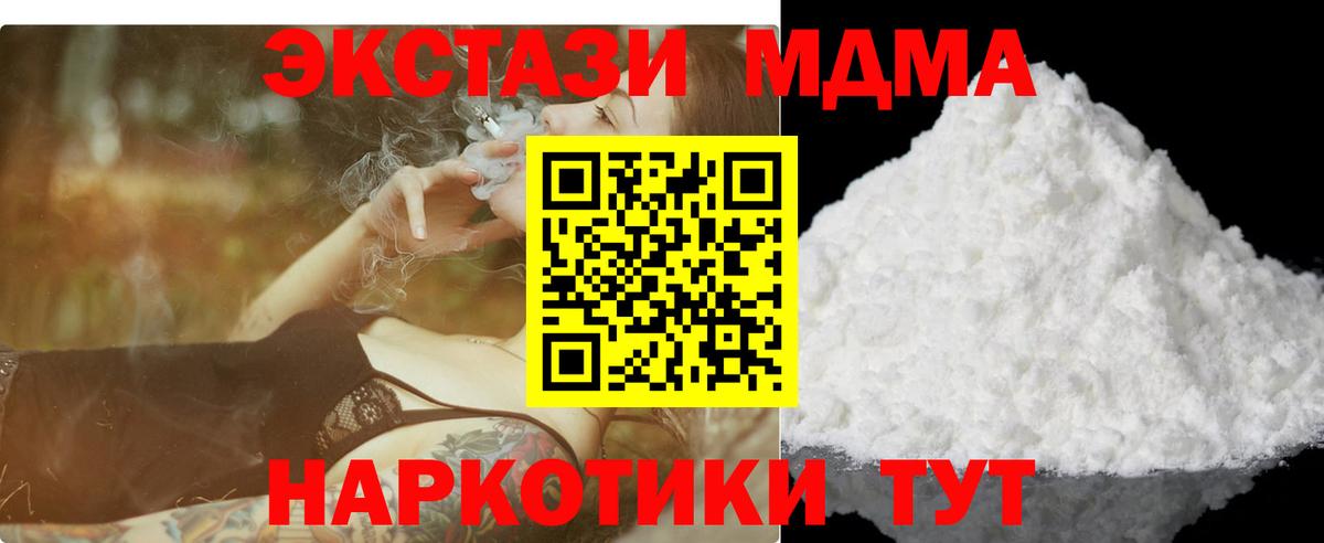 Гашиш Йошкар-Ола