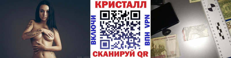 МЕТАМФЕТАМИН Methamphetamine Йошкар-Ола