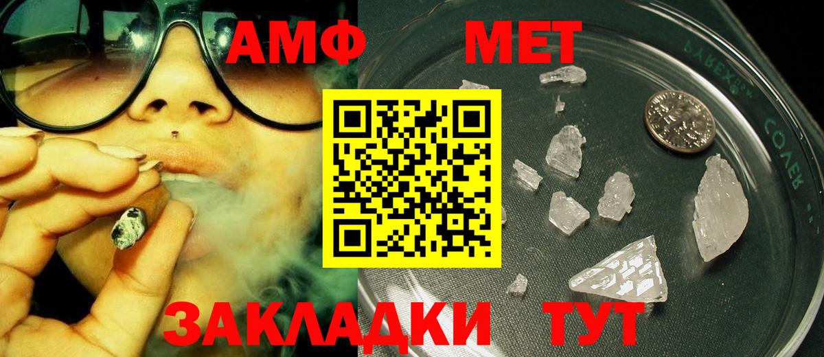 ГАШ  НБОМе  Йошкар-Ола  Бошки Шишки  Вход с VPN  Марихуана  Cocaine  Меф МЯУ МЯУ  