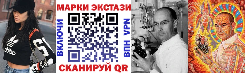 Наркотические марки 1,8мг  Йошкар-Ола 