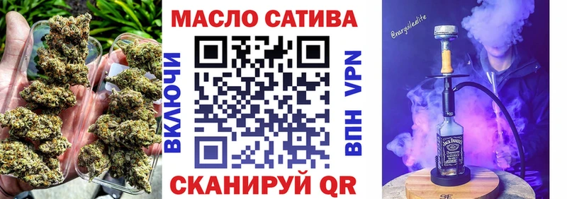 Дистиллят ТГК гашишное масло  купить   Йошкар-Ола 