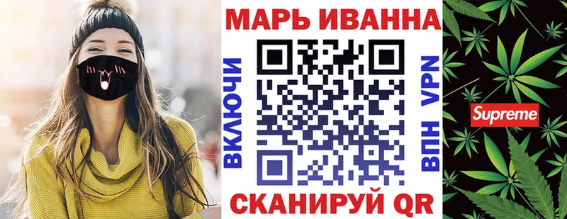 Канабис THC 21% Йошкар-Ола