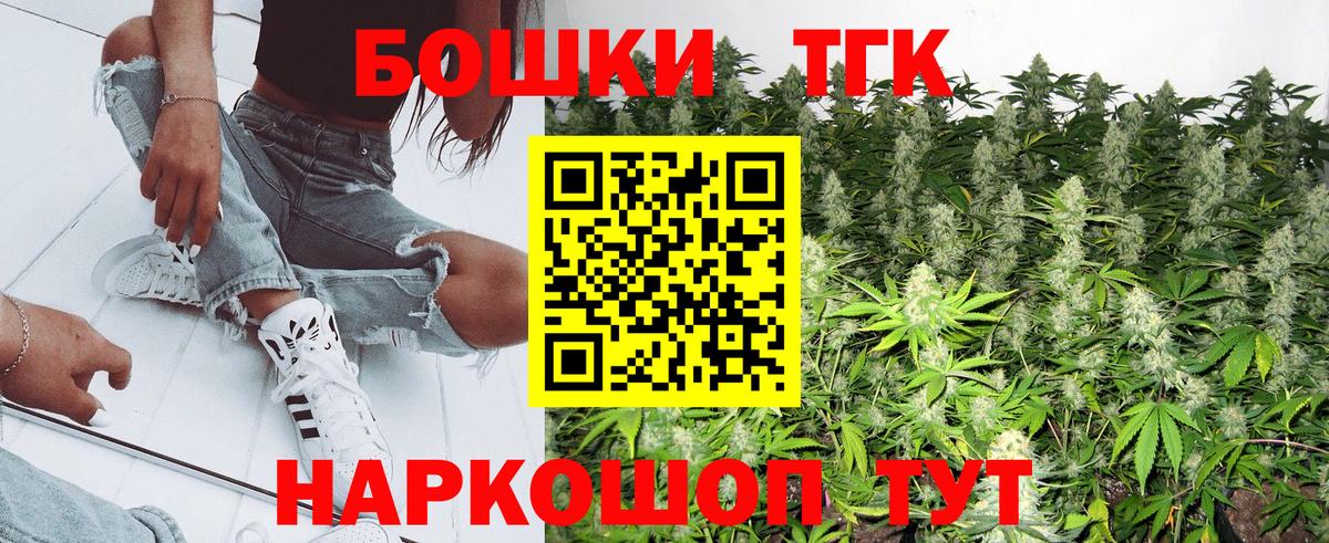 Конопля Bruce Banner Йошкар-Ола